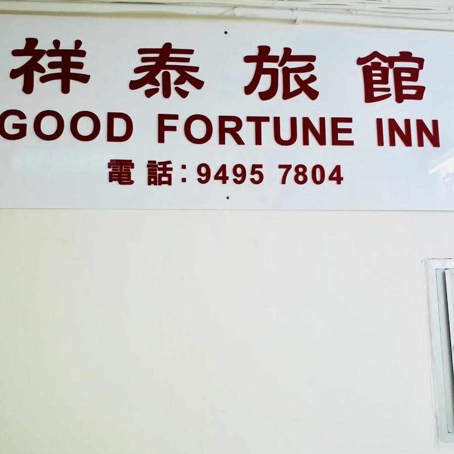 Good Fortune Inn Hongkong Exterior foto