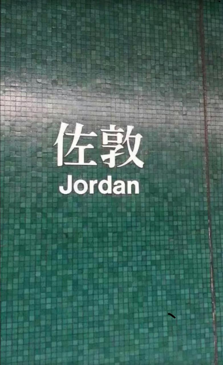 Good Fortune Inn Hongkong Exterior foto
